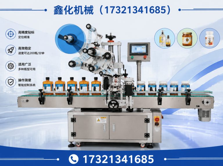 虹口区上海包装设备展示图