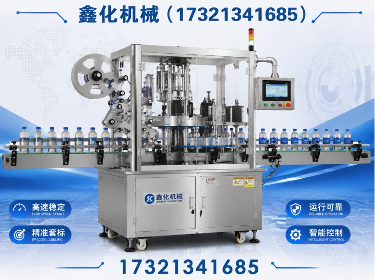 虹口区高速套标机展示图